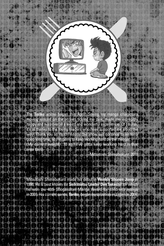 Toriko Chapter 134 image 22_optimized